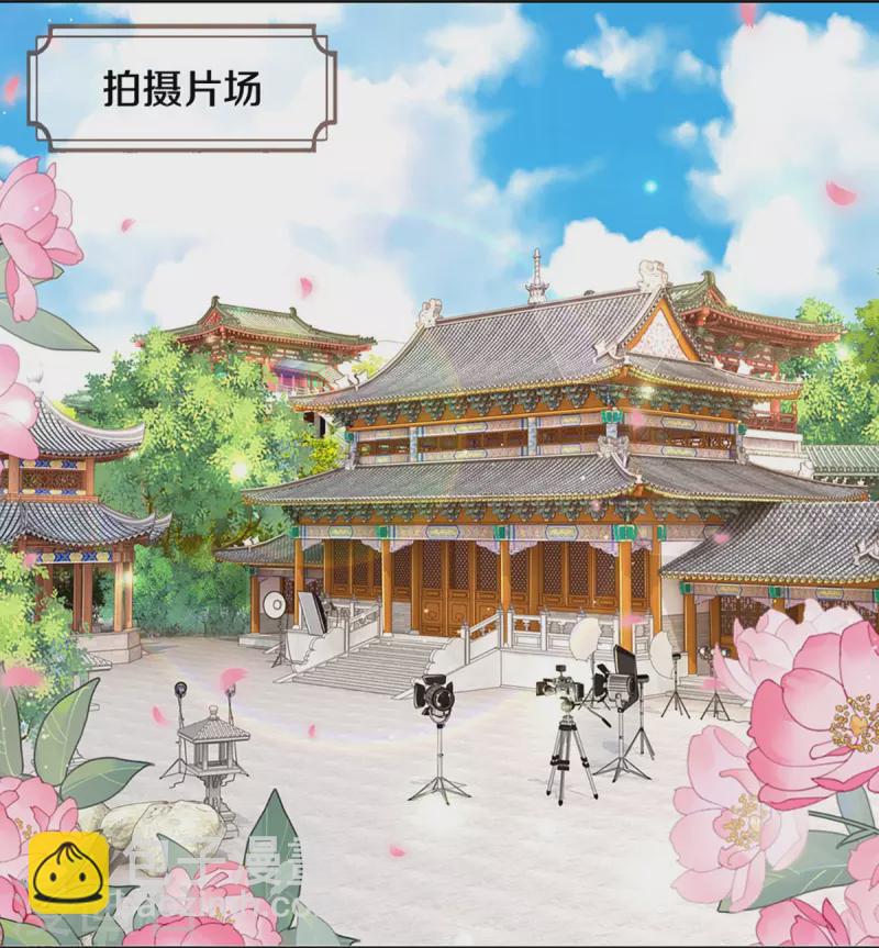 第299话 天才导演——夏安冉21