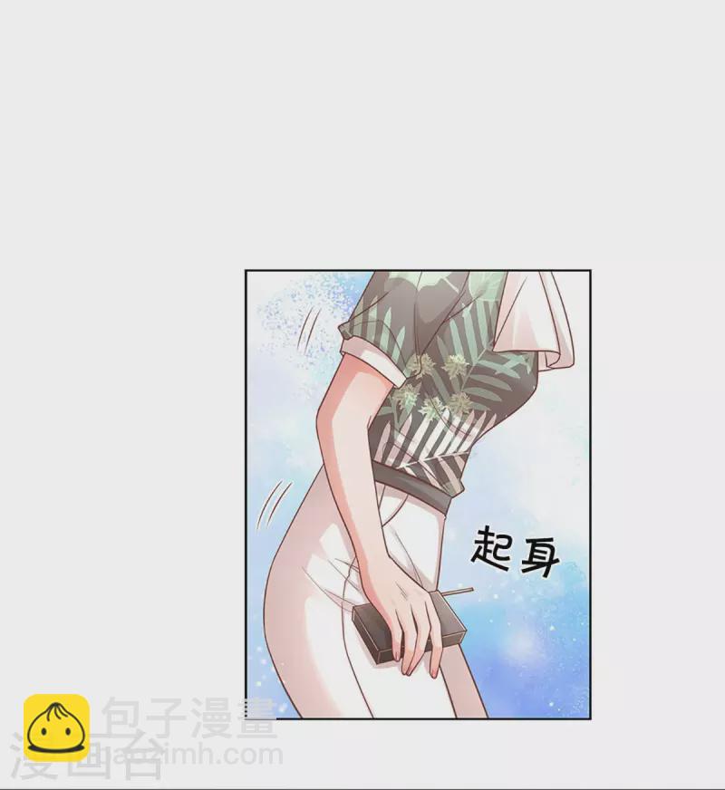 第299话 天才导演——夏安冉25