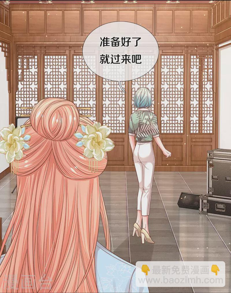 第299话 天才导演——夏安冉26