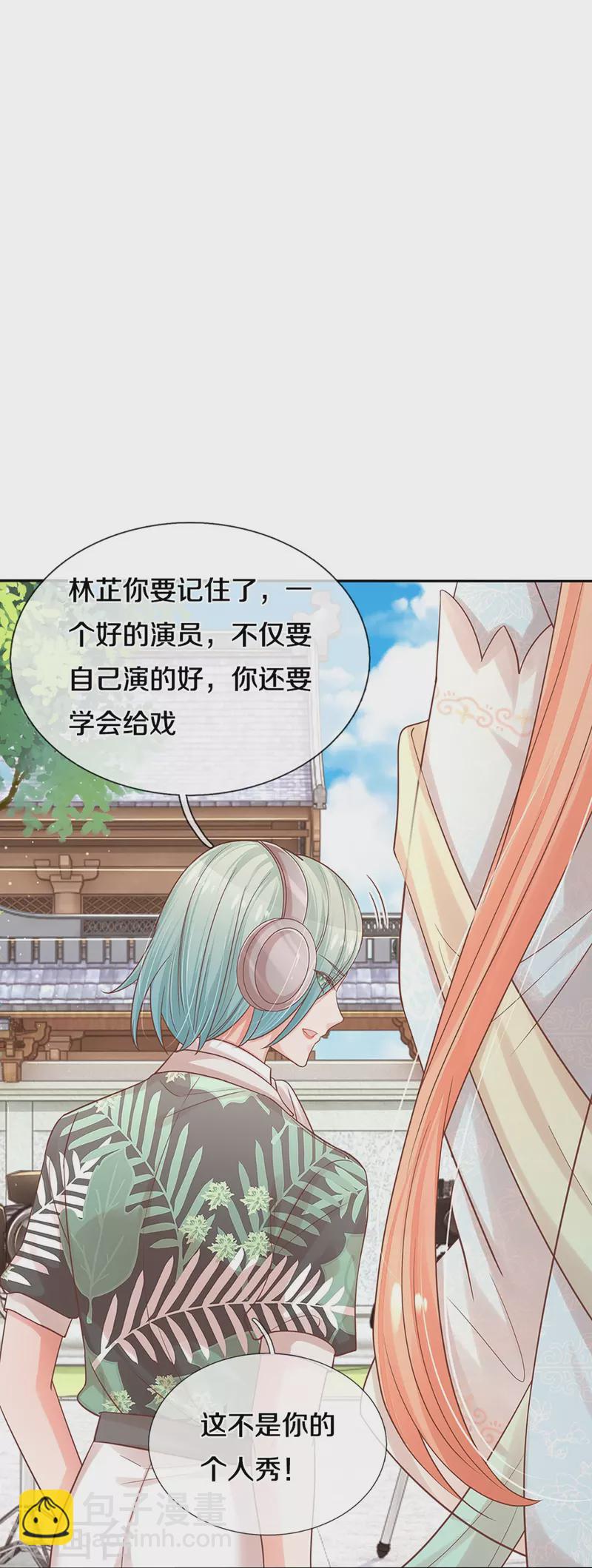 第300话 严苛对待11