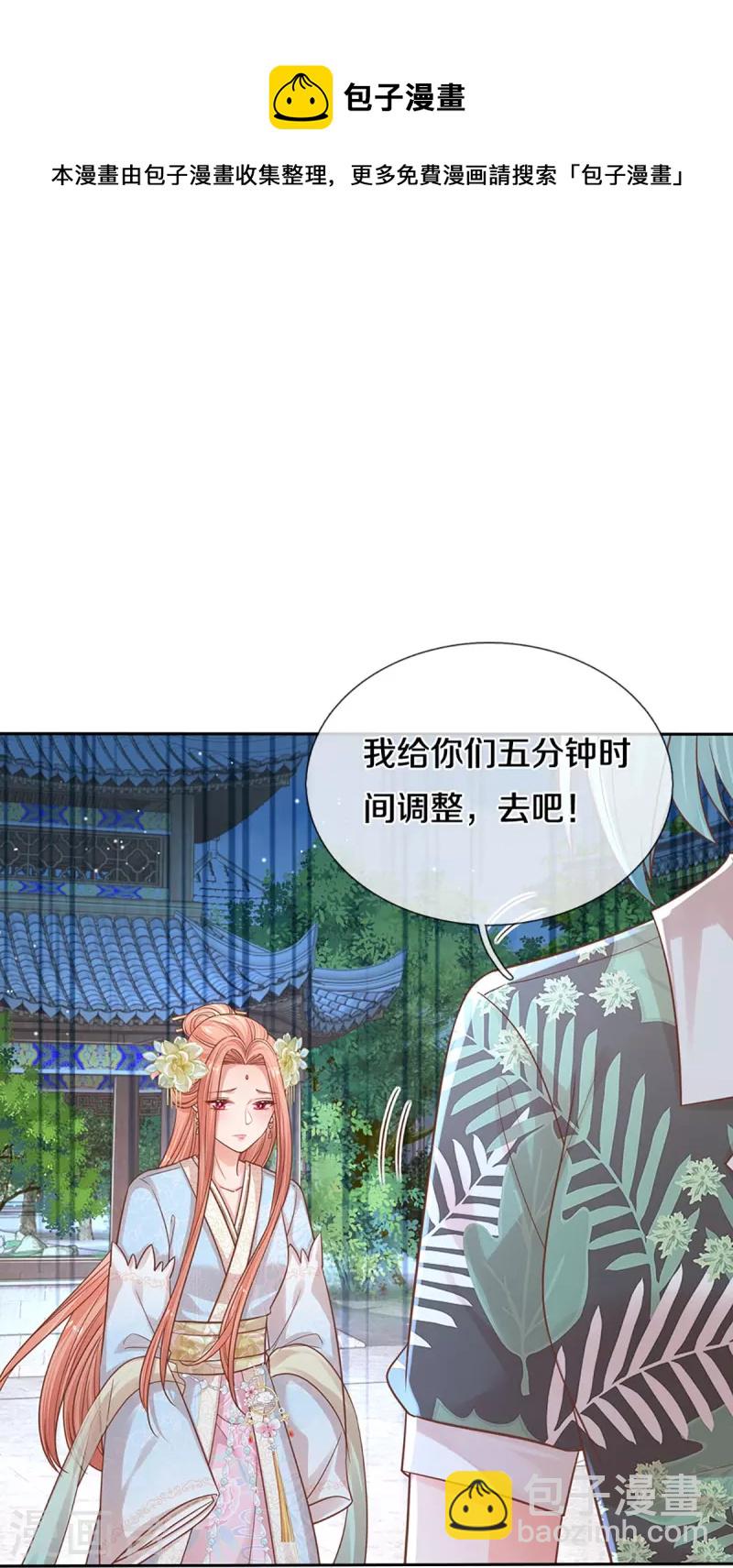 第300话 严苛对待13