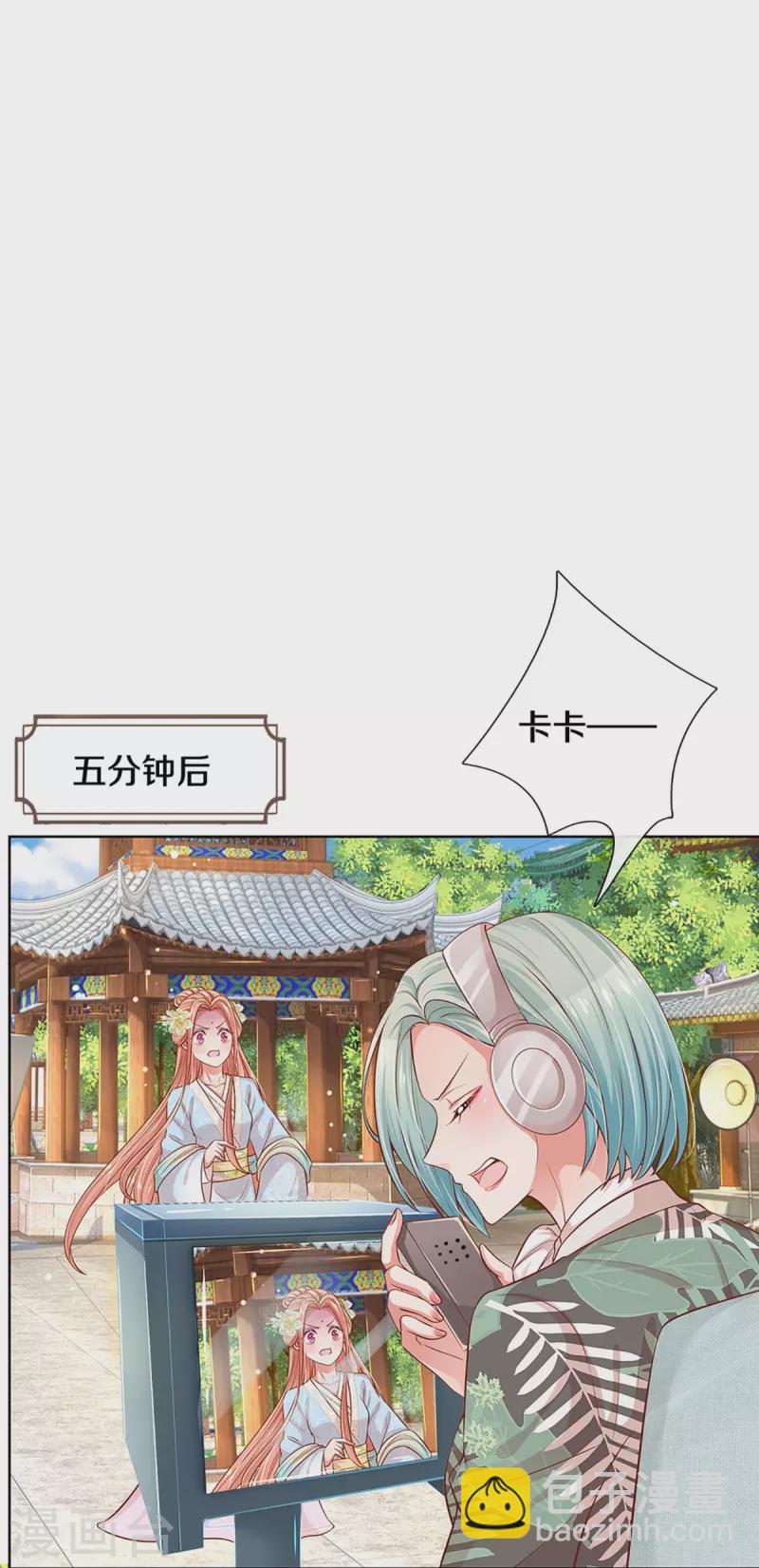 第300话 严苛对待14