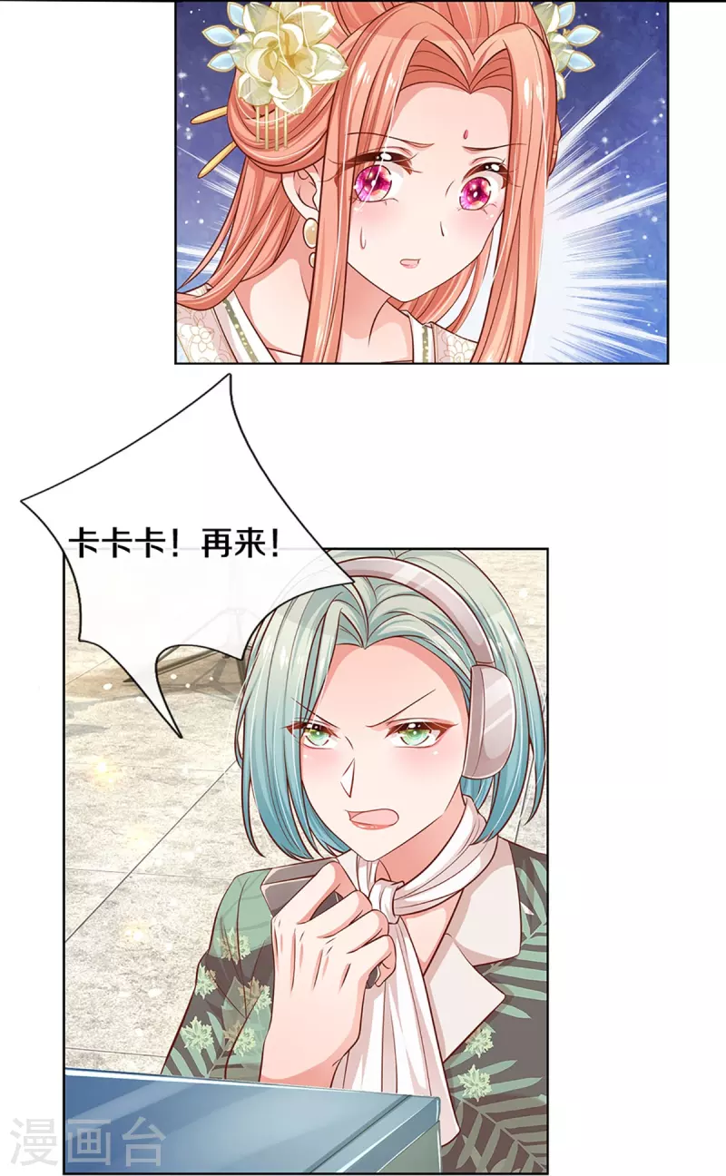 第300话 严苛对待16