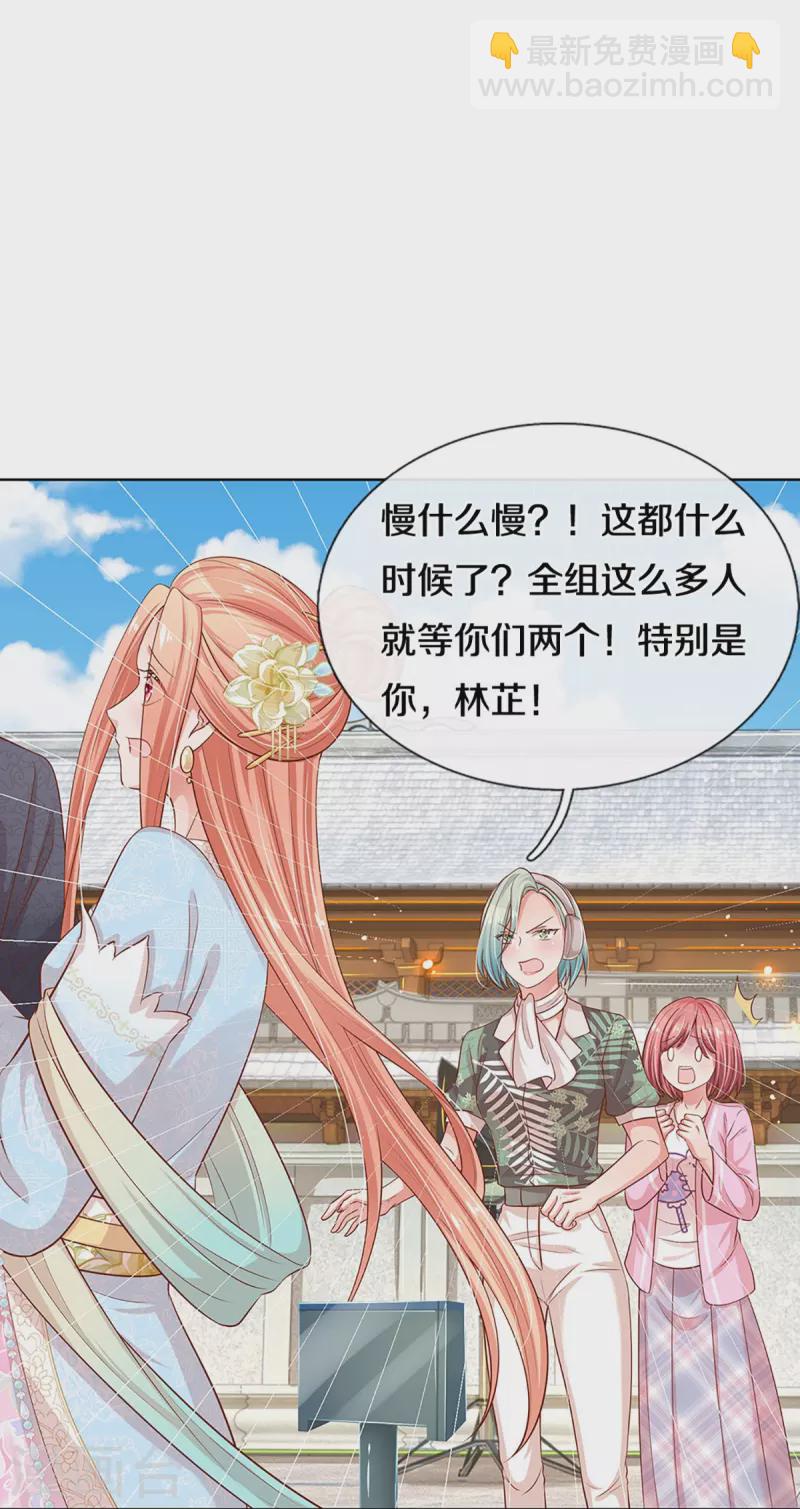 第300话 严苛对待19
