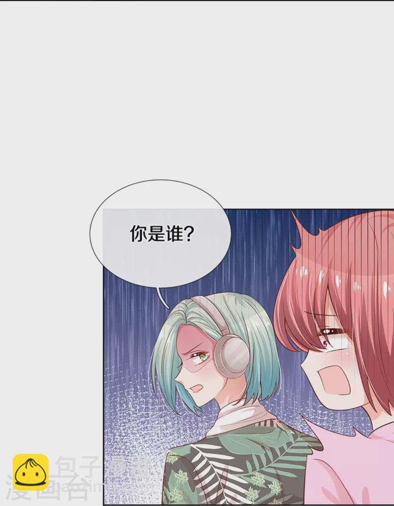 第300话 严苛对待22