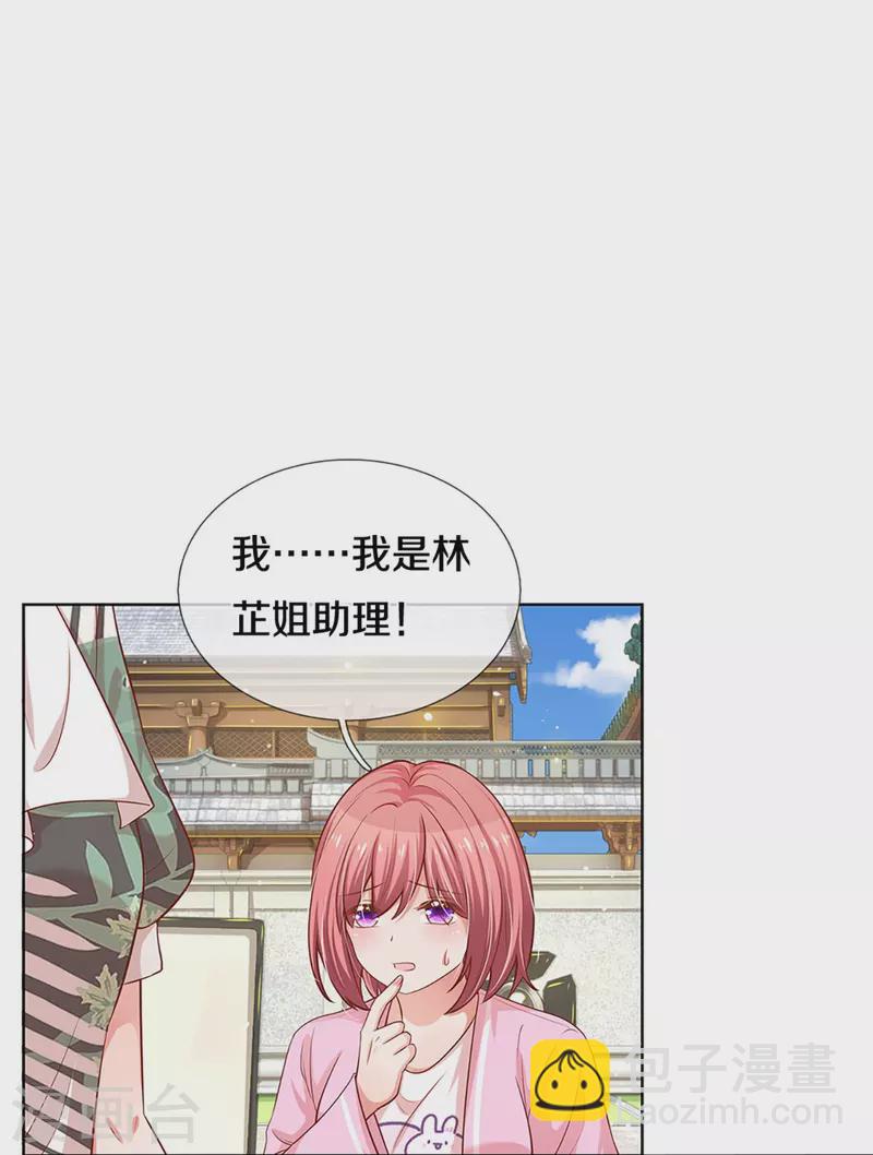第300话 严苛对待23