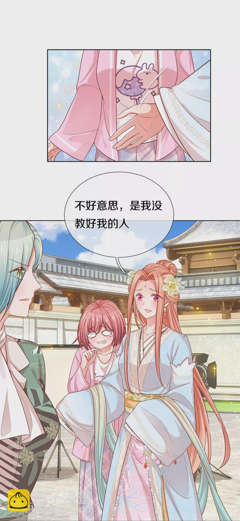 第300话 严苛对待26