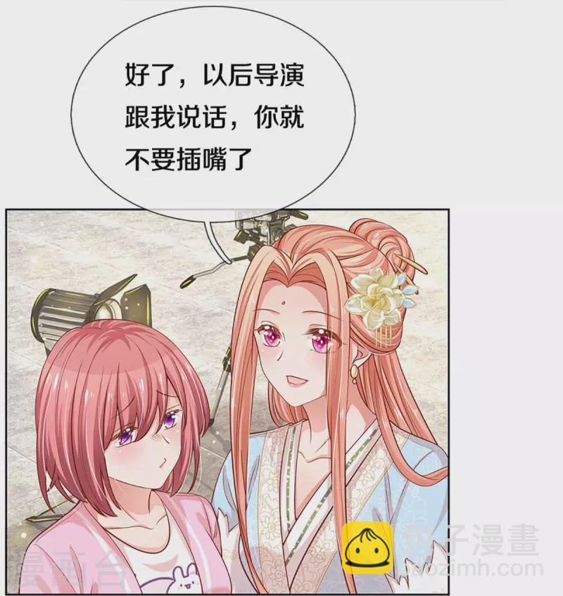第300话 严苛对待29