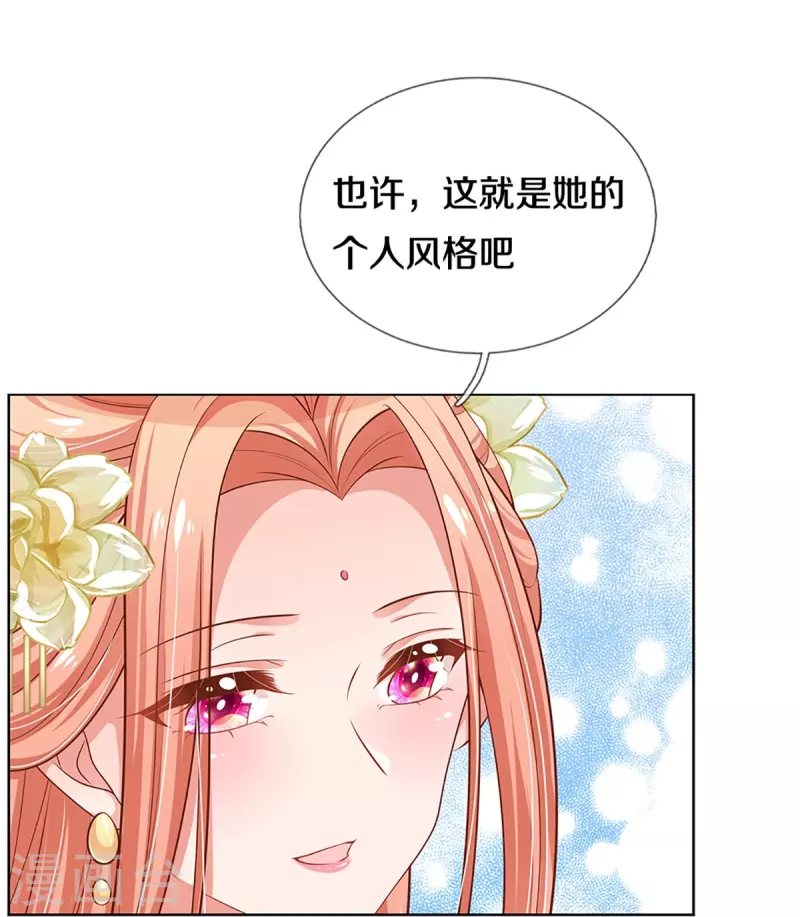 第300话 严苛对待33