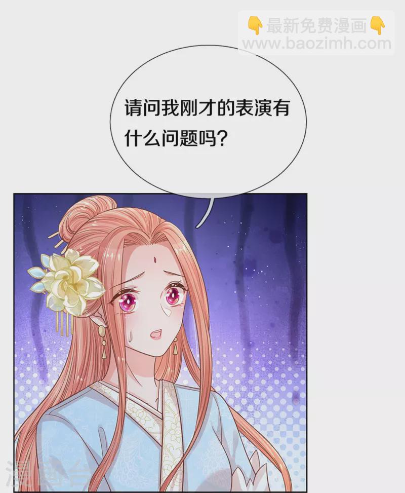 第300话 严苛对待5