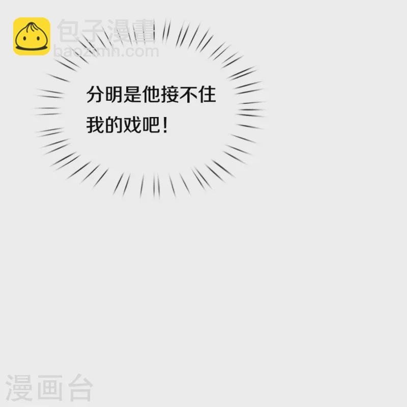 第300话 严苛对待9