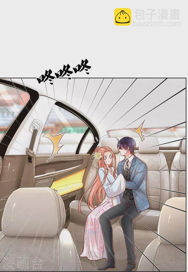 第301话 有你，更开心18