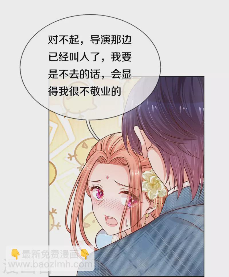第301话 有你，更开心23