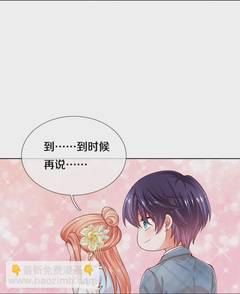 第301话 有你，更开心30