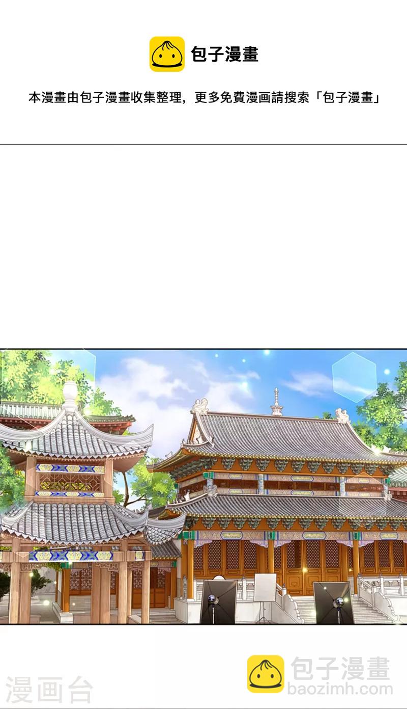 第302话 存心刁难10