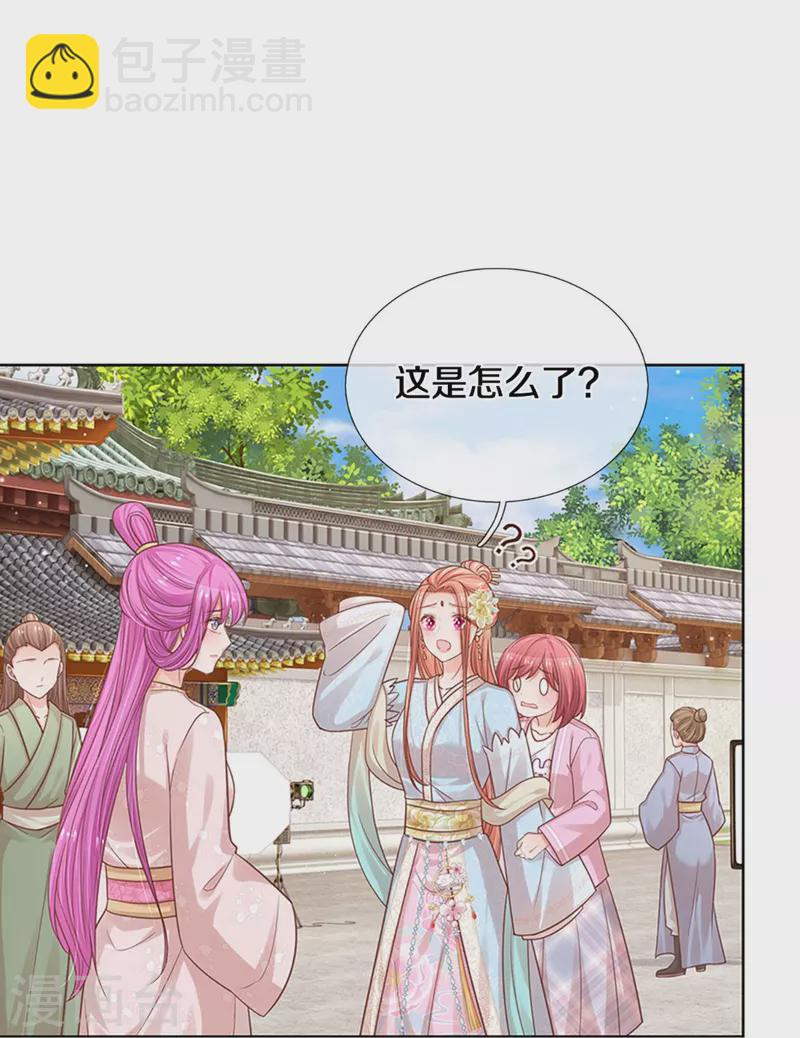 第302话 存心刁难12