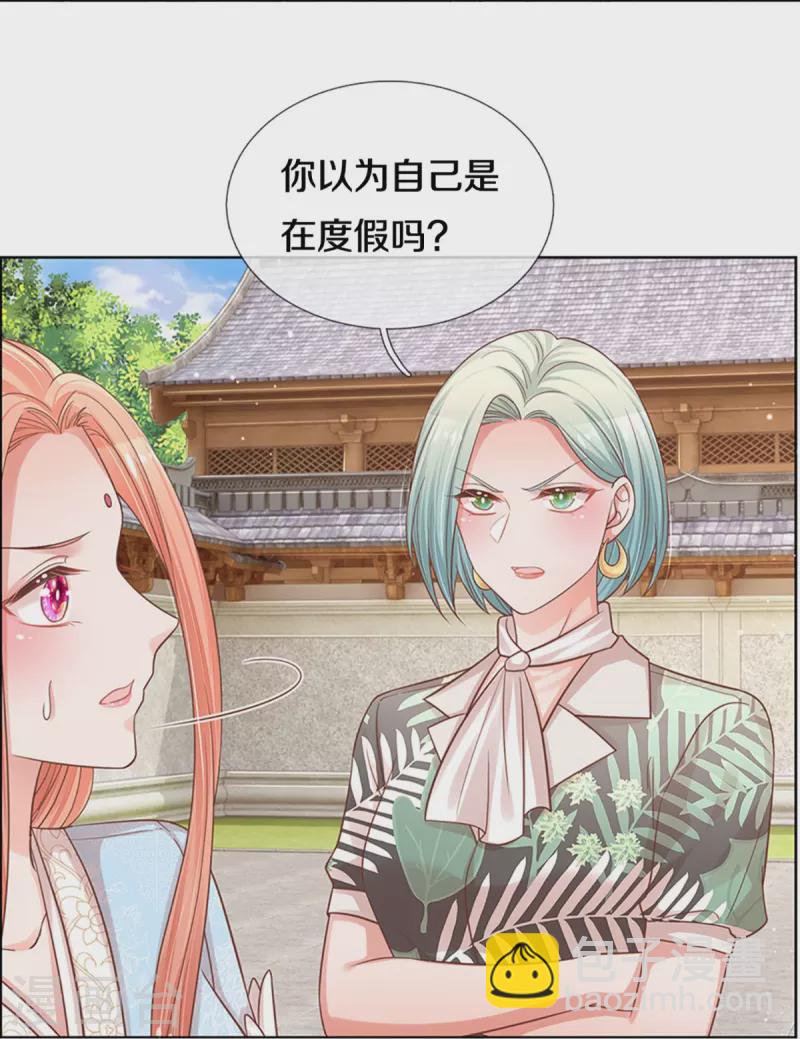 第302话 存心刁难14