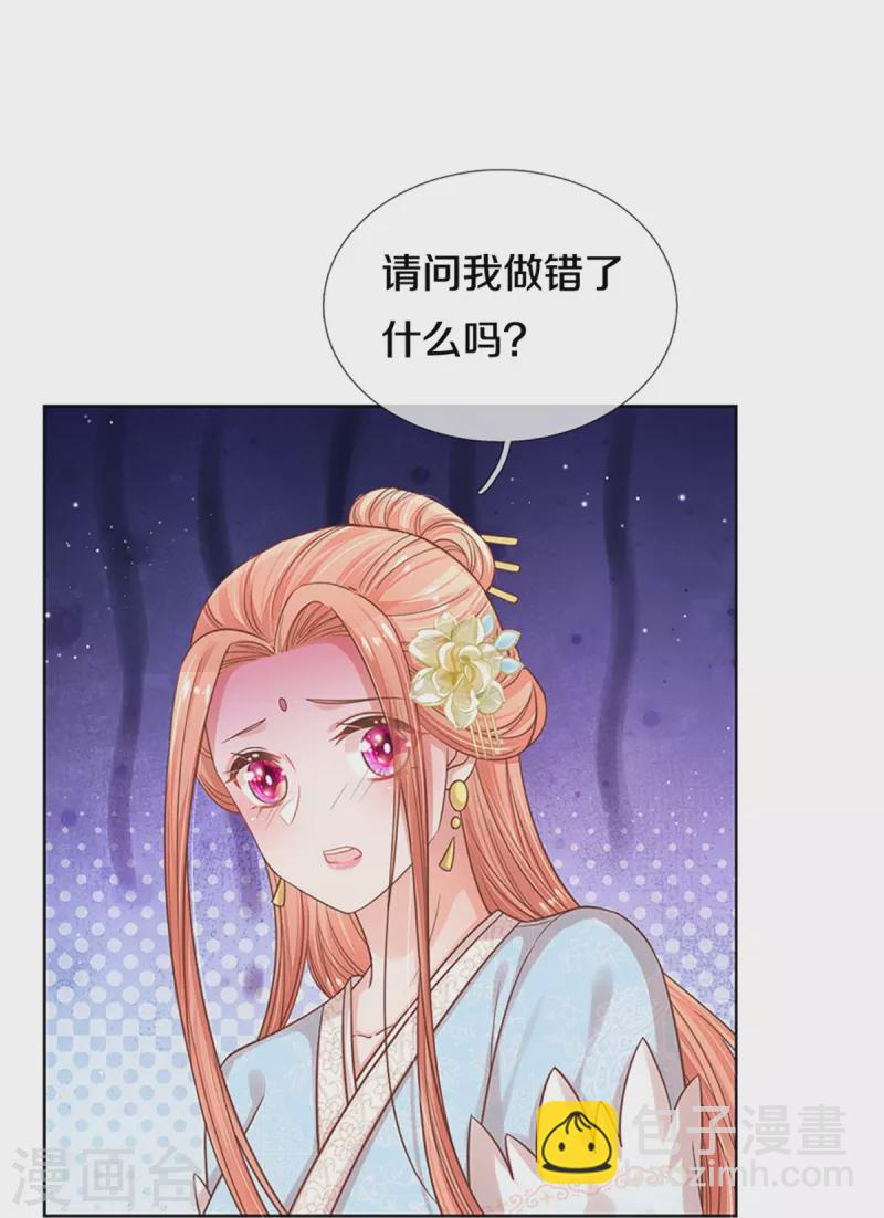 第302话 存心刁难15