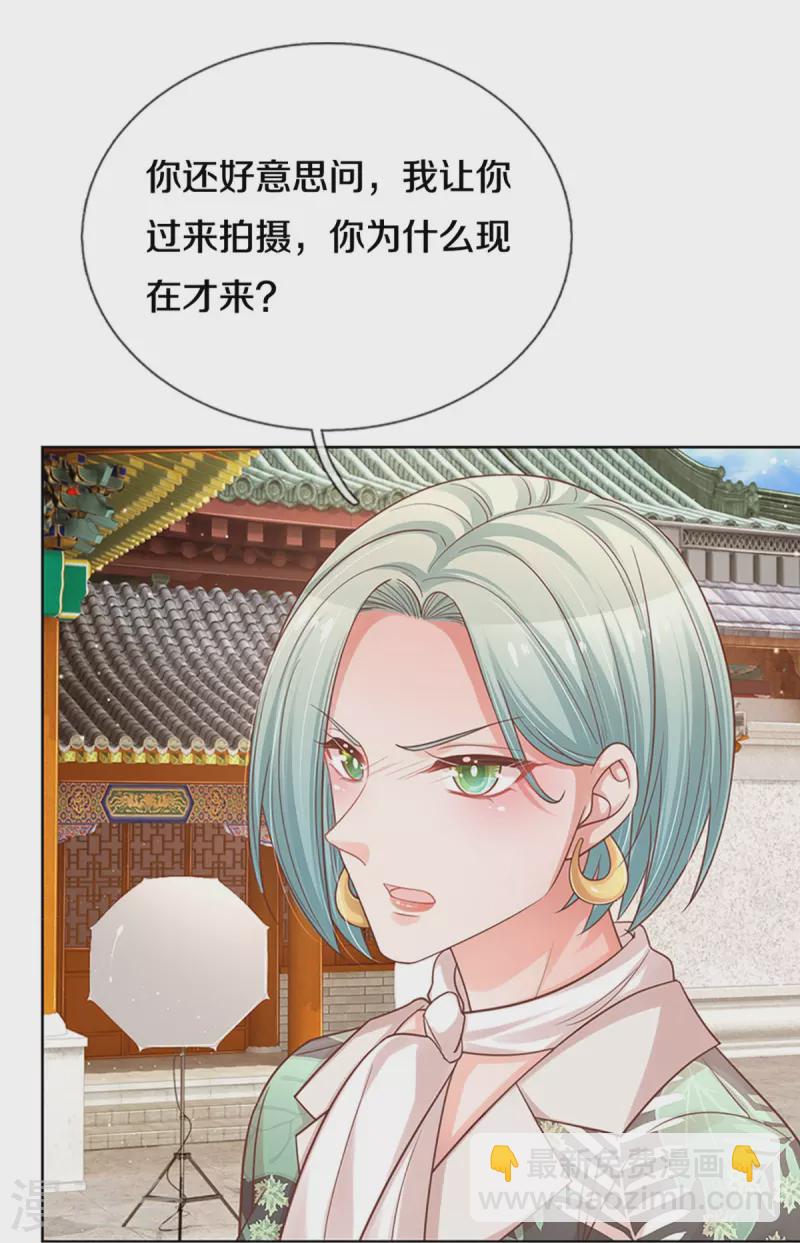 第302话 存心刁难16
