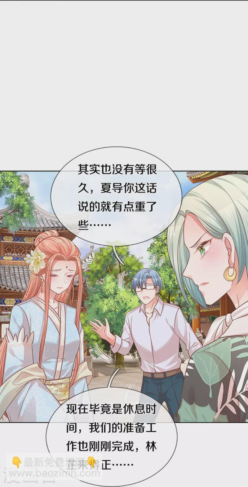 第302话 存心刁难18