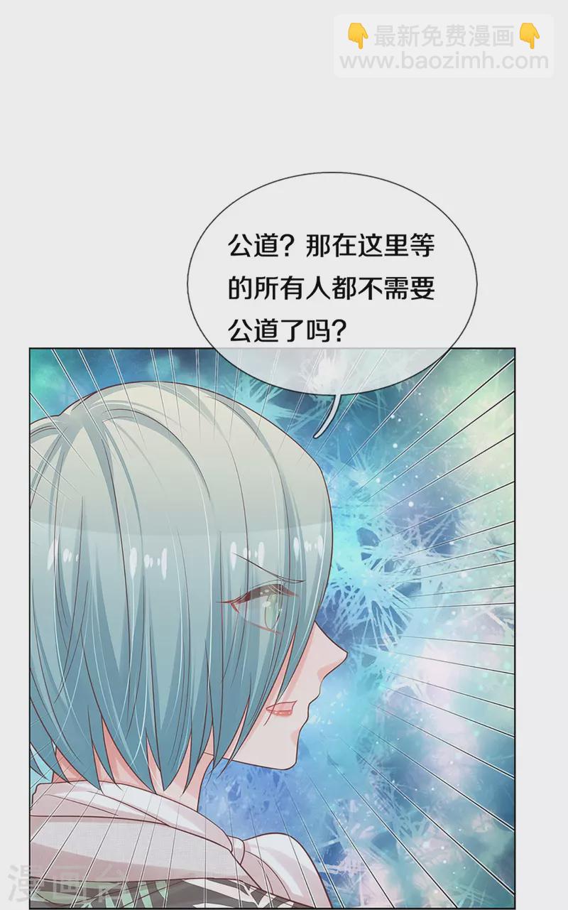 第302话 存心刁难21
