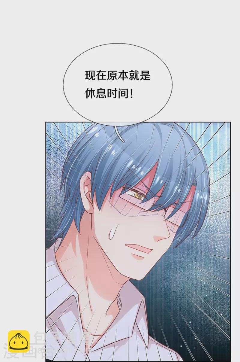 第302话 存心刁难22