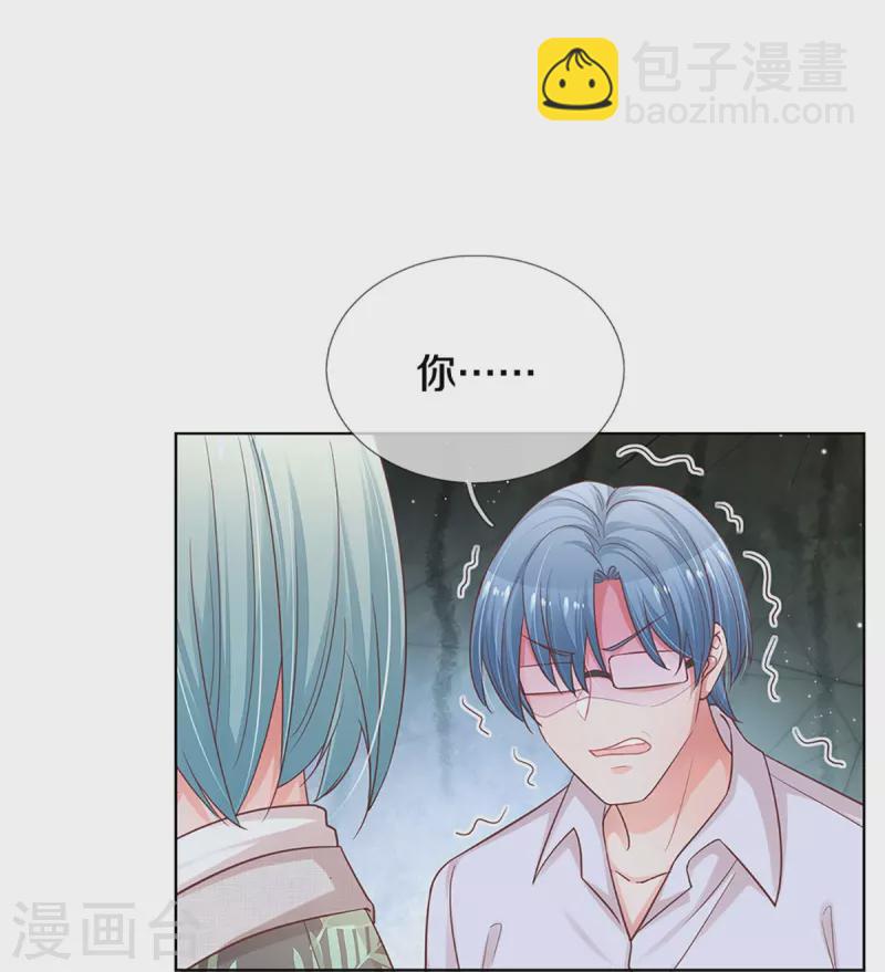 第302话 存心刁难24