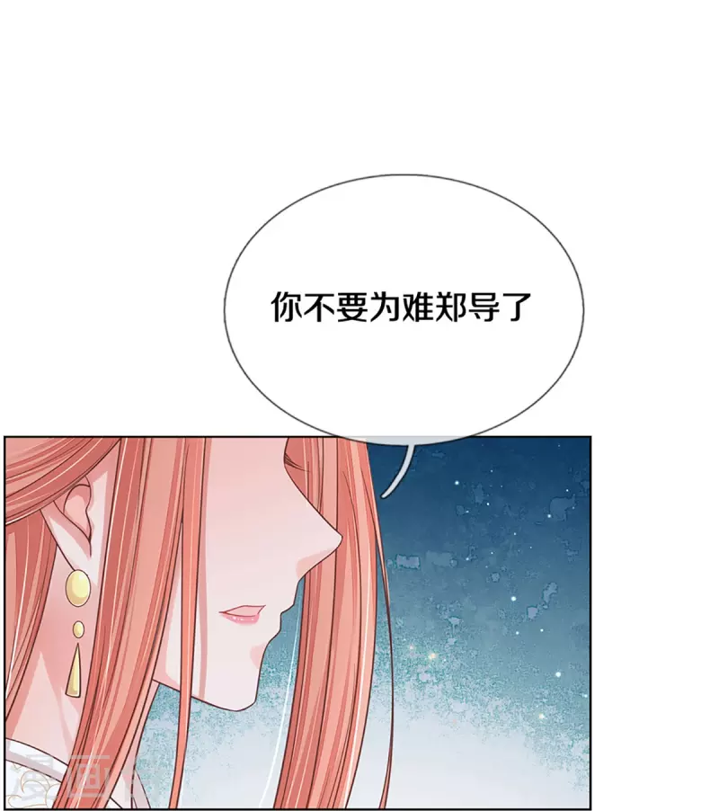 第302话 存心刁难25