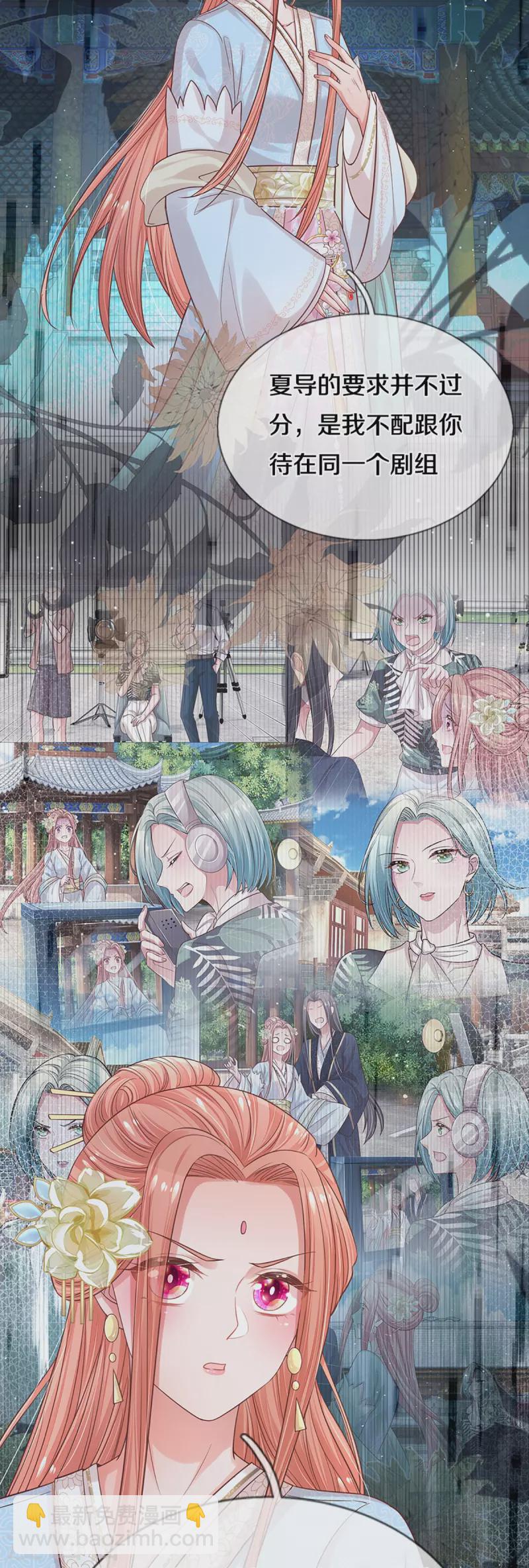 第302话 存心刁难28