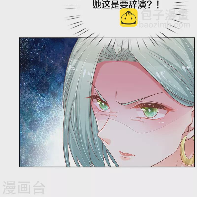 第302话 存心刁难31