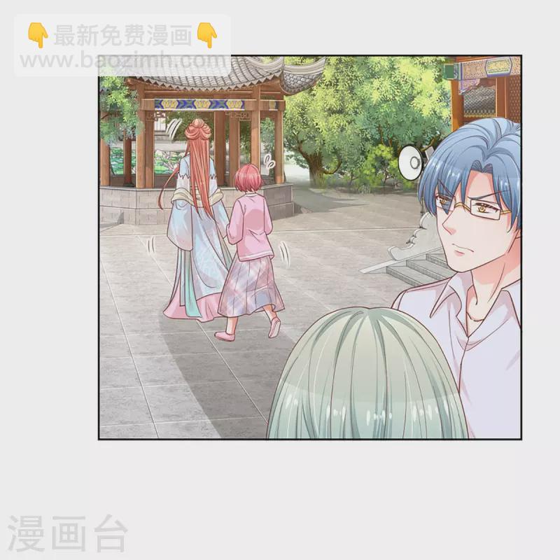 第302话 存心刁难35