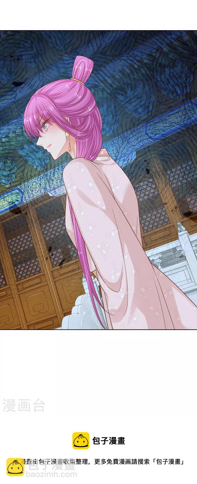 第302话 存心刁难38