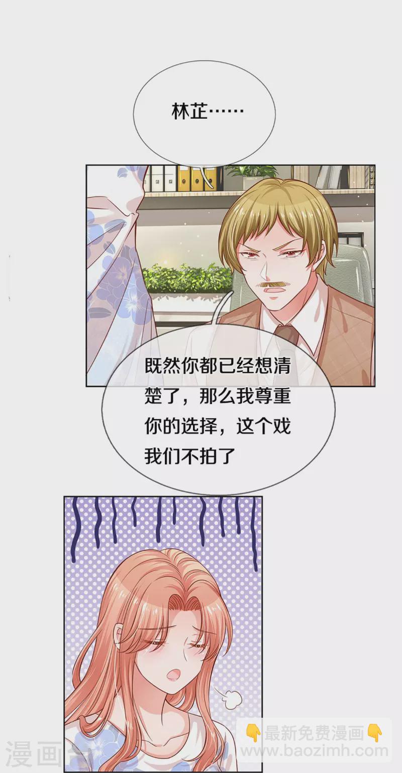 第303话 先发制人12