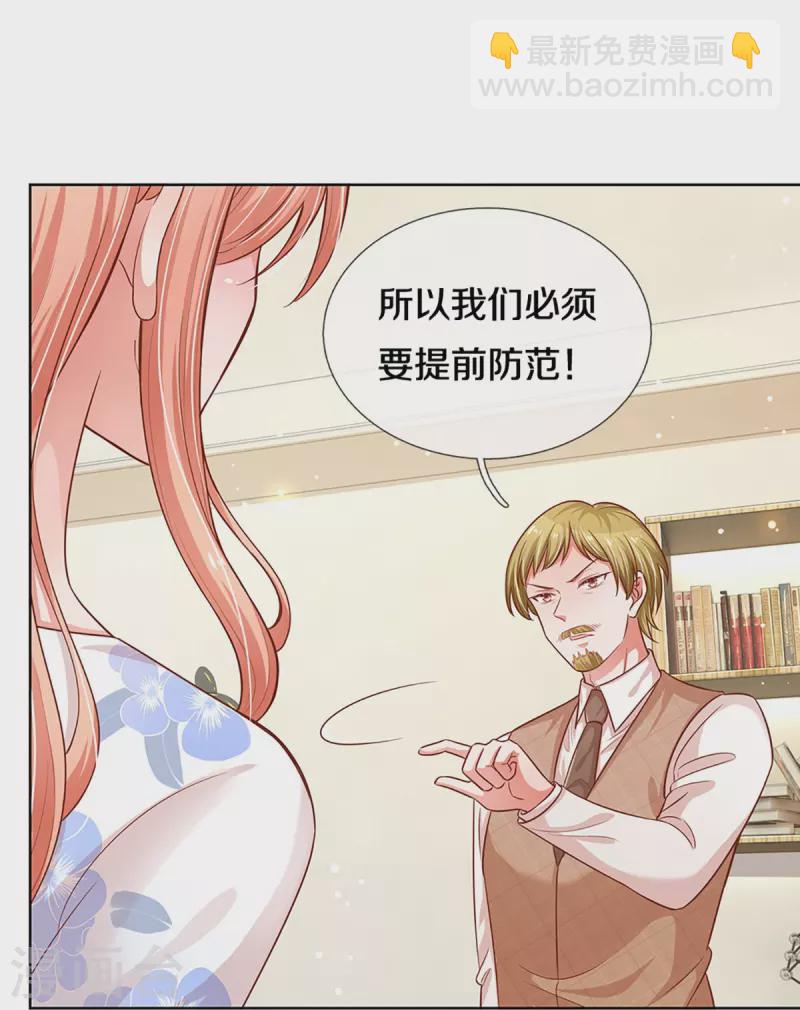 第303话 先发制人18