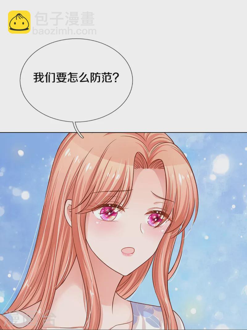 第303话 先发制人19