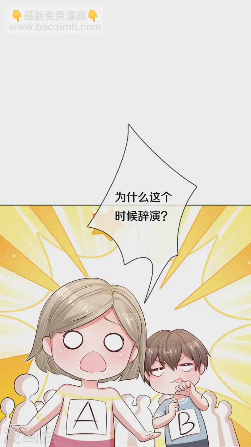 第303话 先发制人25