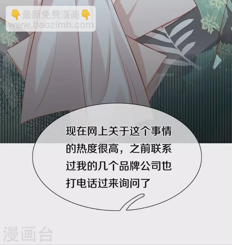 第306话 死揪不放15