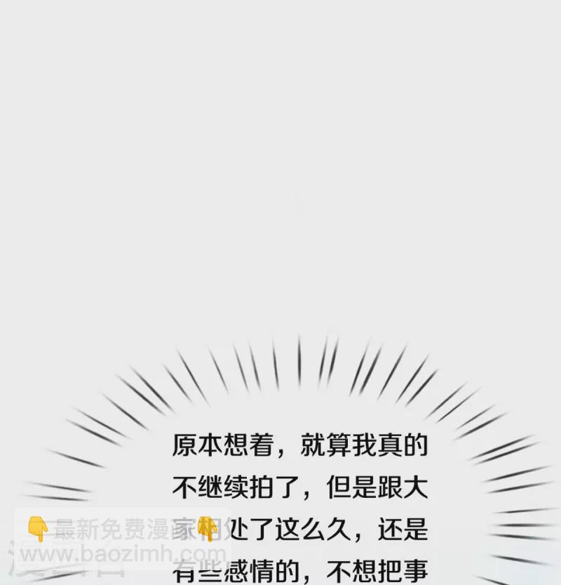 第306话 死揪不放22