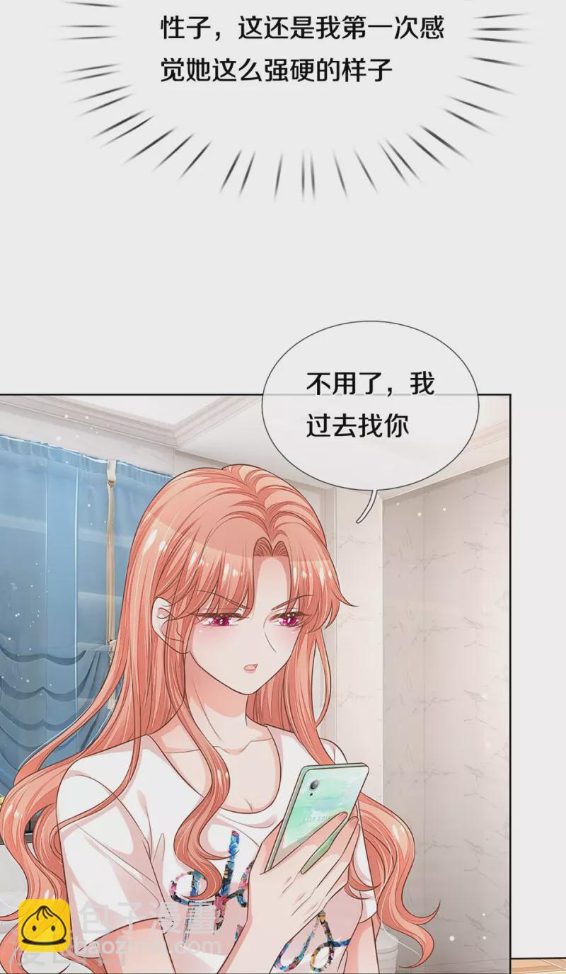 第306话 死揪不放28