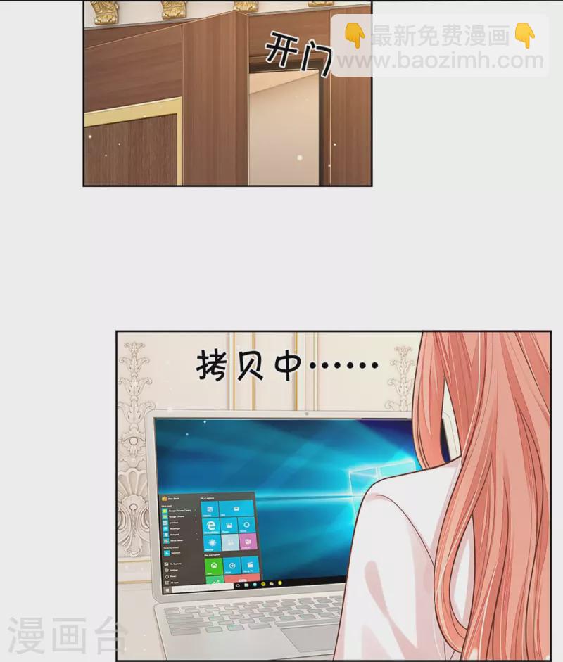 第306话 死揪不放30