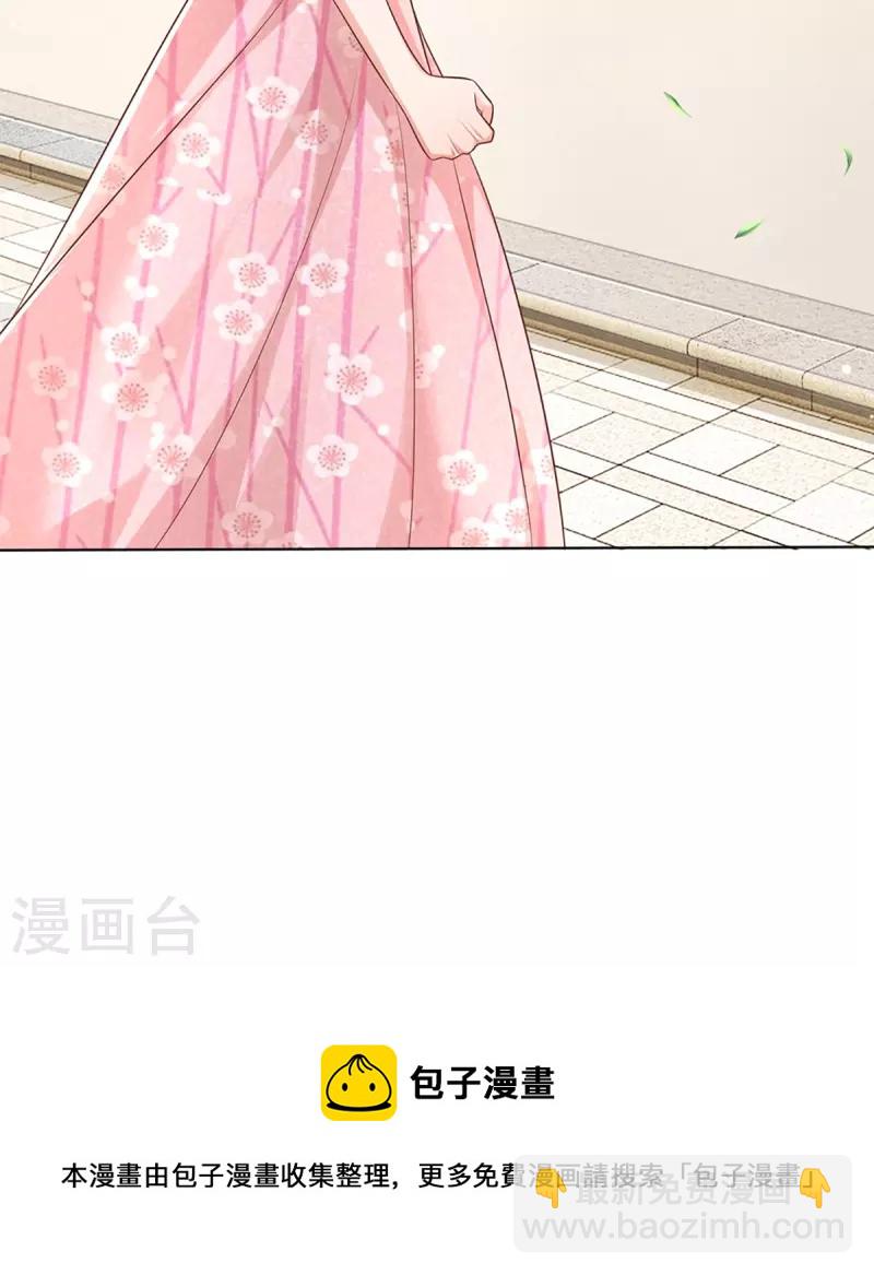 第306话 死揪不放33