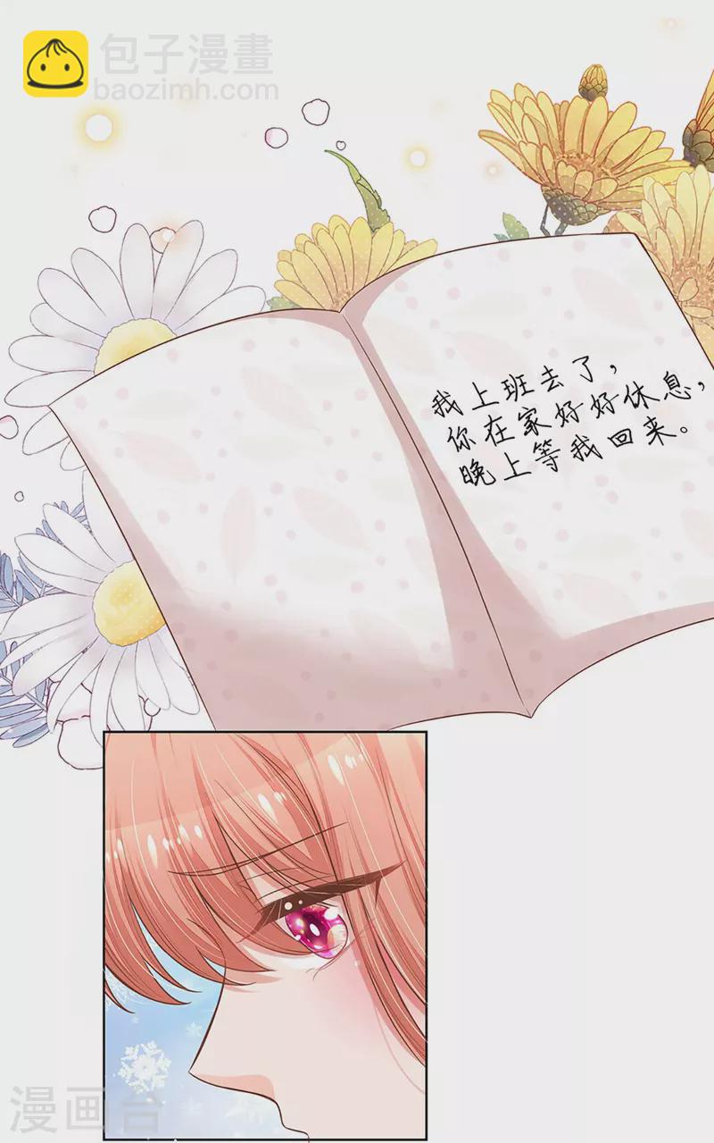 第306话 死揪不放6