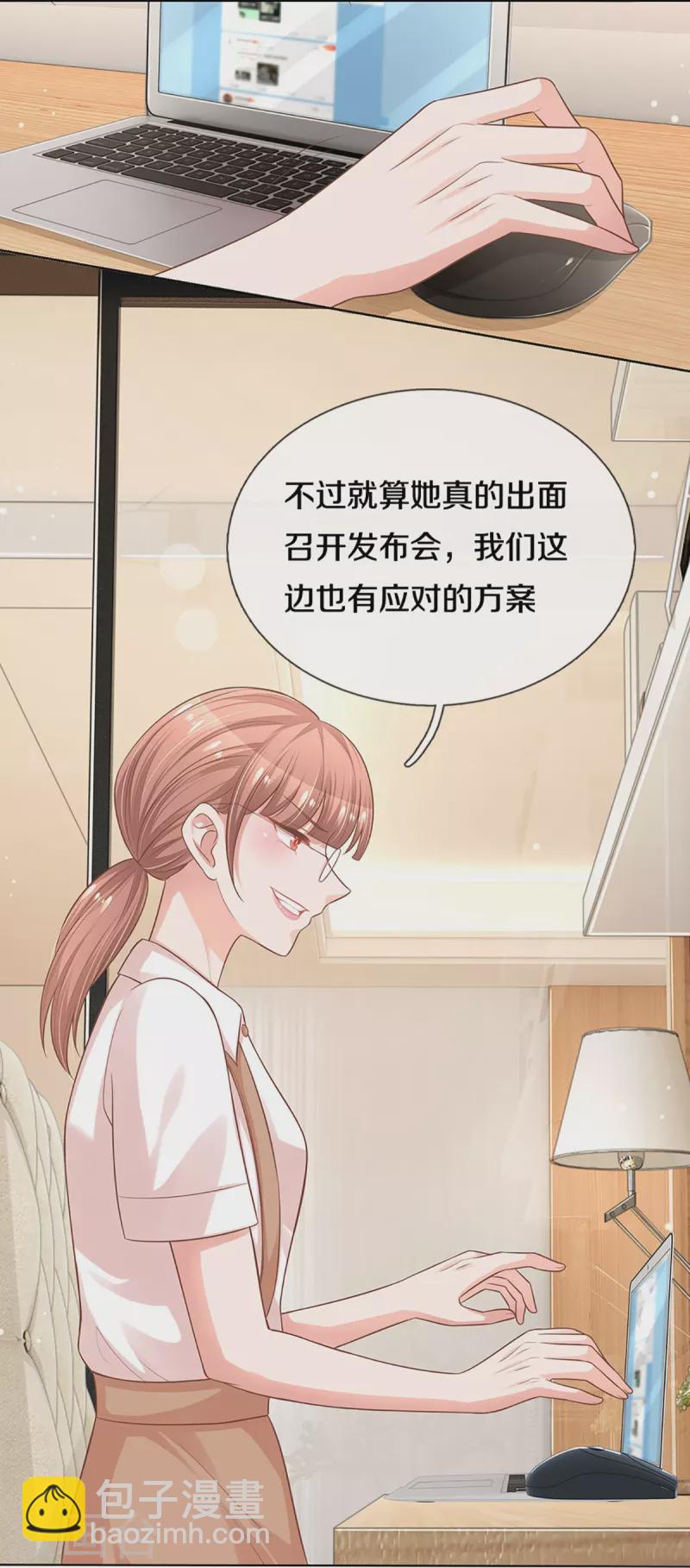 第307话 这一切都是咎由自取？10