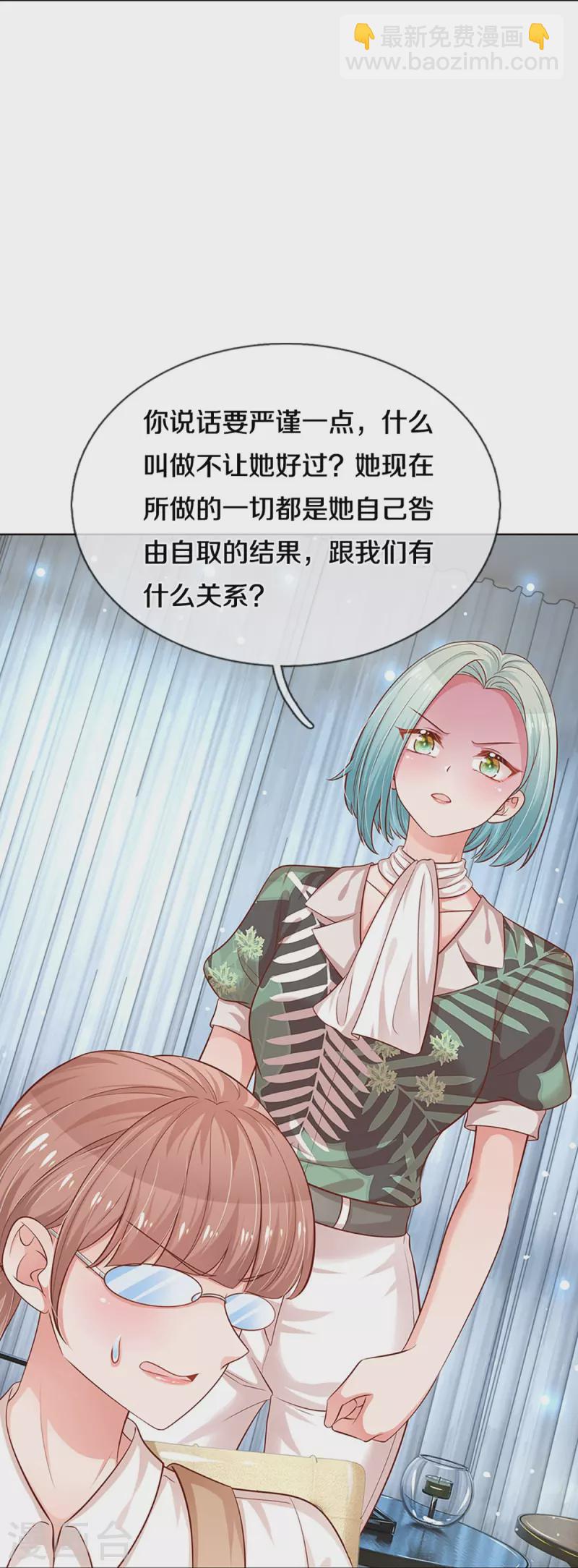 第307话 这一切都是咎由自取？14