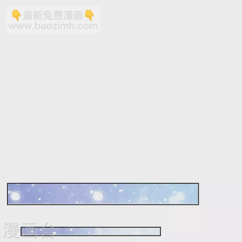 第307话 这一切都是咎由自取？19