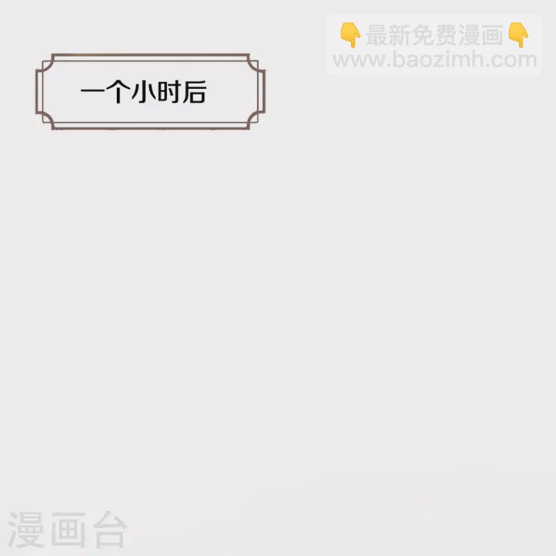 第307话 这一切都是咎由自取？20