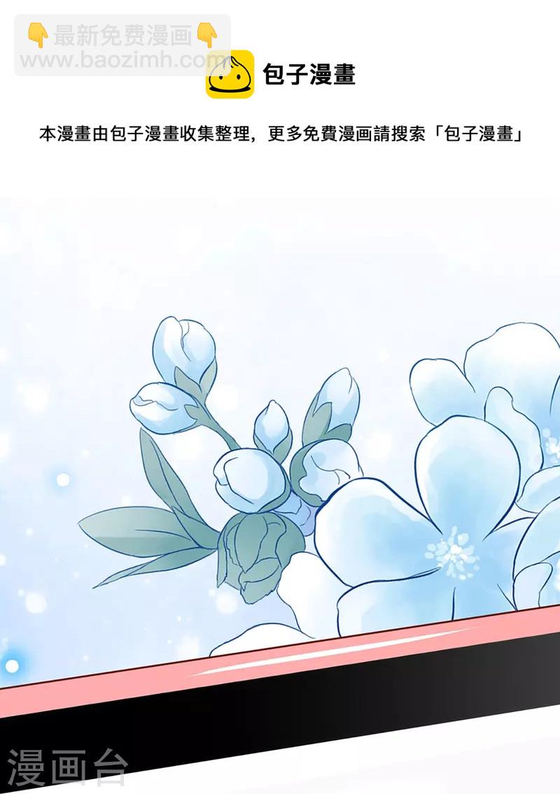 第307话 这一切都是咎由自取？21