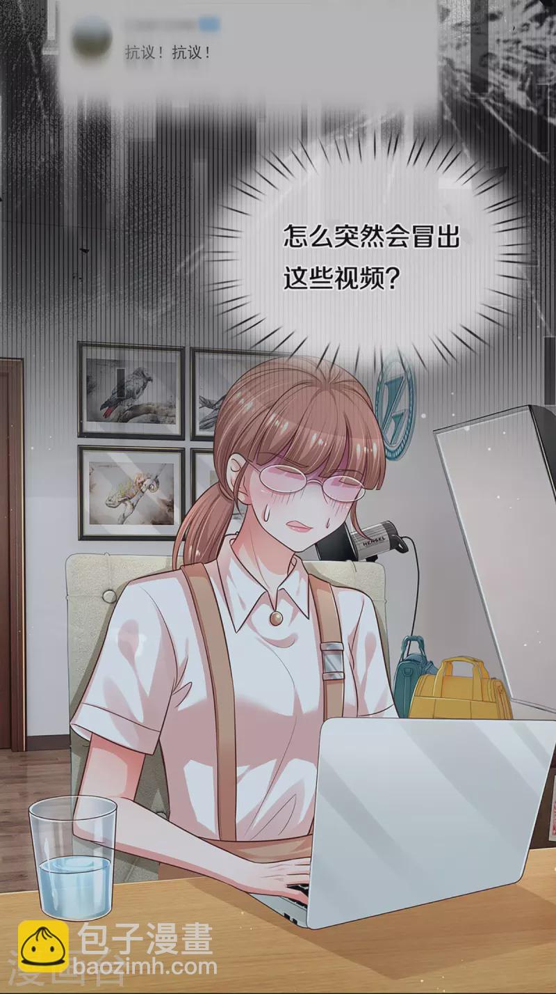 第308话 未知全貌，不予置评14