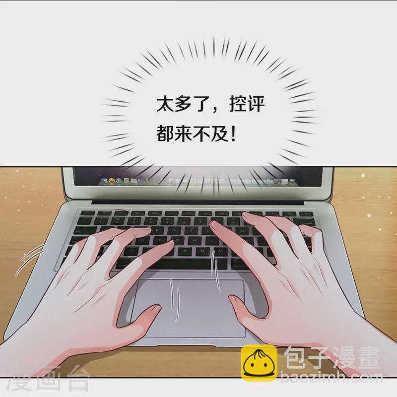 第308话 未知全貌，不予置评15