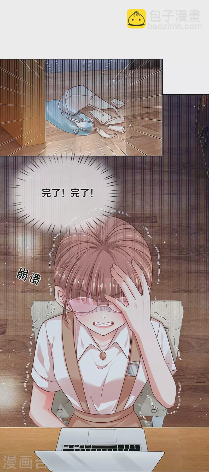 第308话 未知全貌，不予置评17